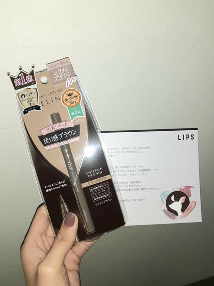 シルキーリキッドアイライナーWP/D-UP/リキッドアイライナーを使ったクチコミ(1枚目)