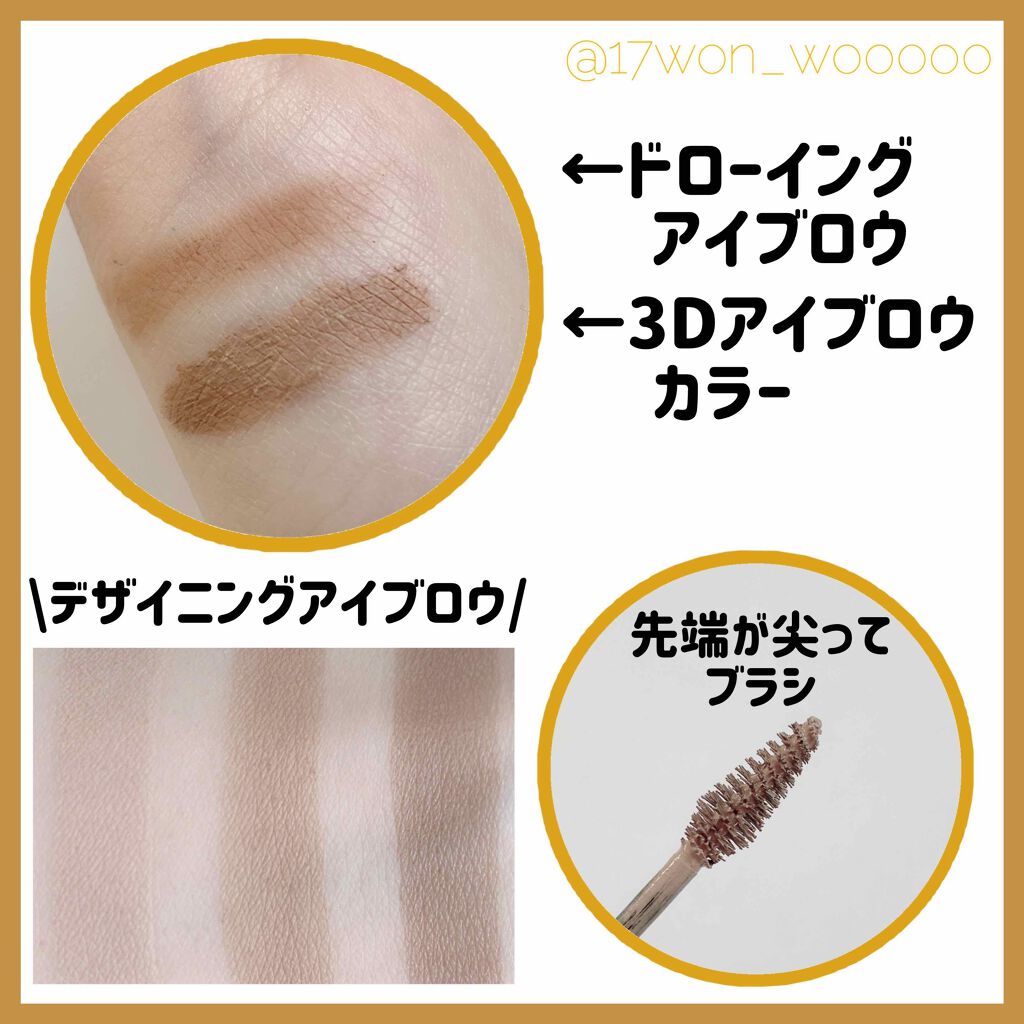 ドローイング アイブロウ ペンシル/ETUDE/アイブロウペンシルを使ったクチコミ(2枚目)