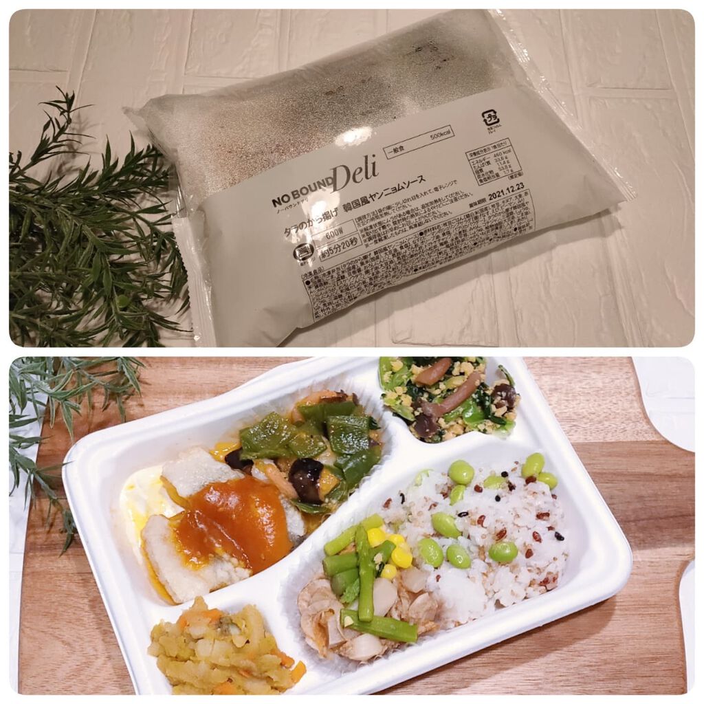 NO BOUND deli/NO BOUND Deli/食品を使ったクチコミ（3枚目）