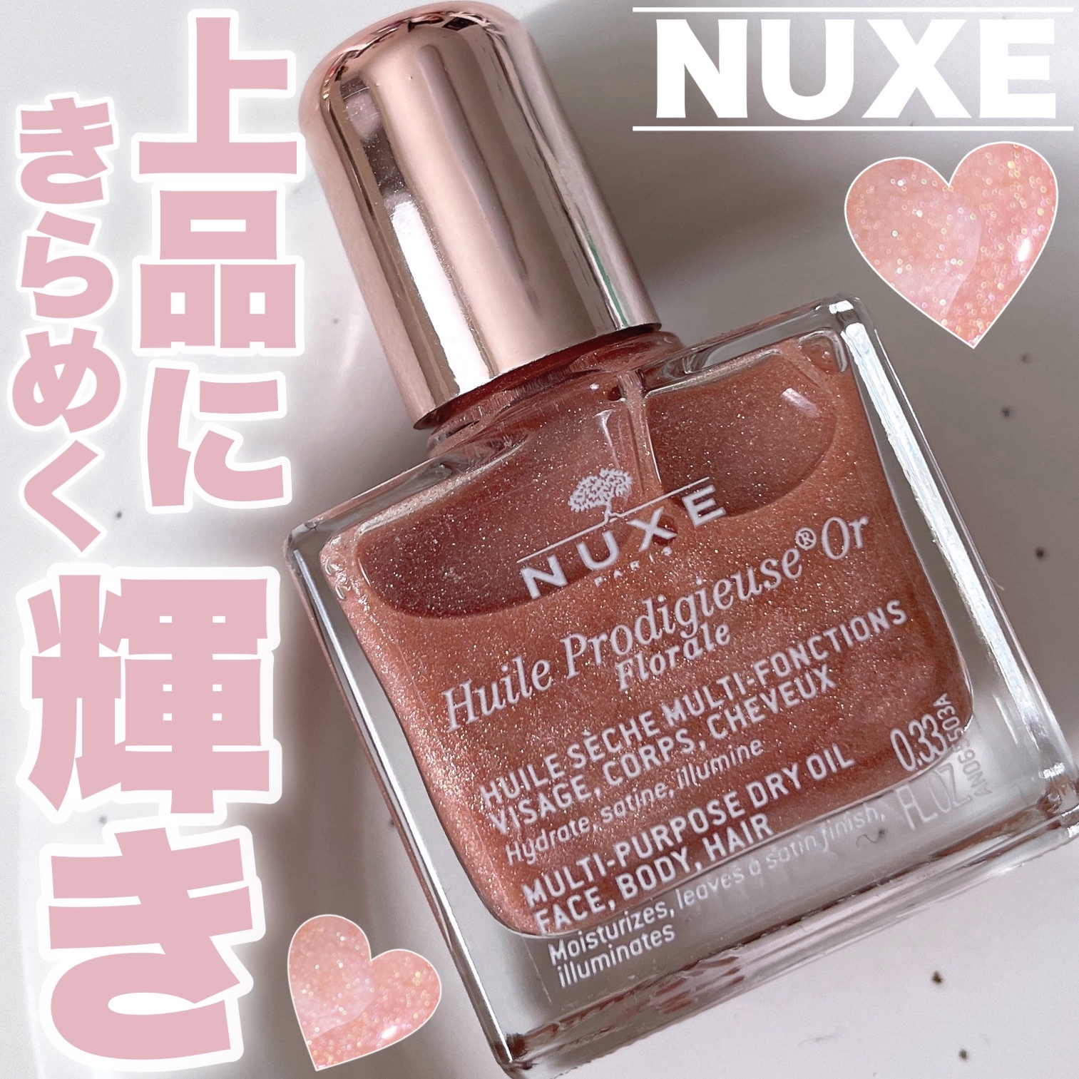 プロディジュー フローラル ゴールド オイル/ニュクス/ボディオイルを使ったクチコミ（1枚目）