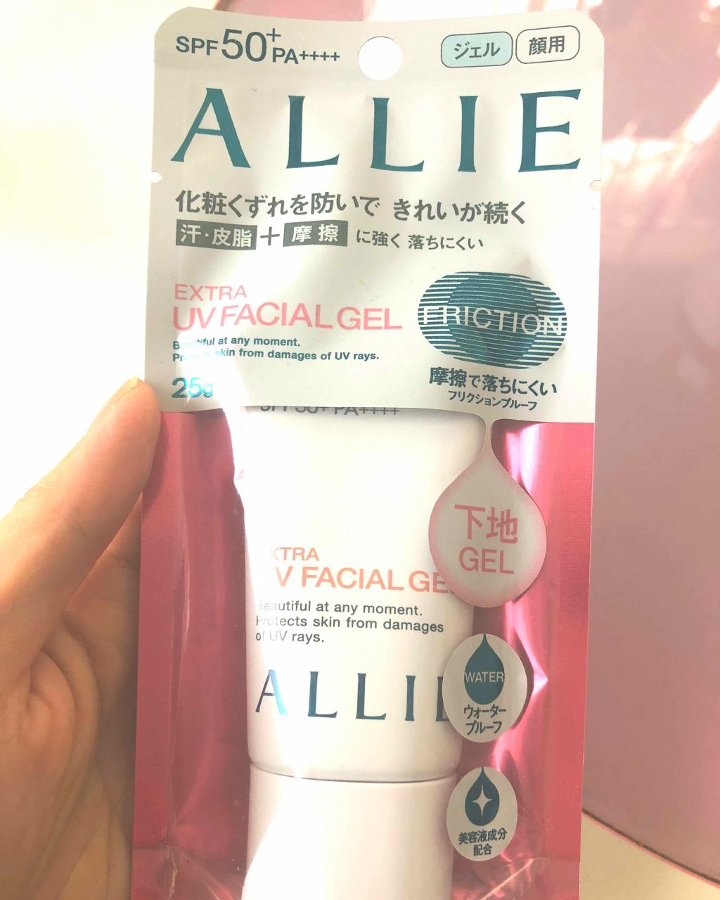 エクストラUV フェイシャルジェル/アリィー/日焼け止め・UVケアを使ったクチコミ(1枚目)
