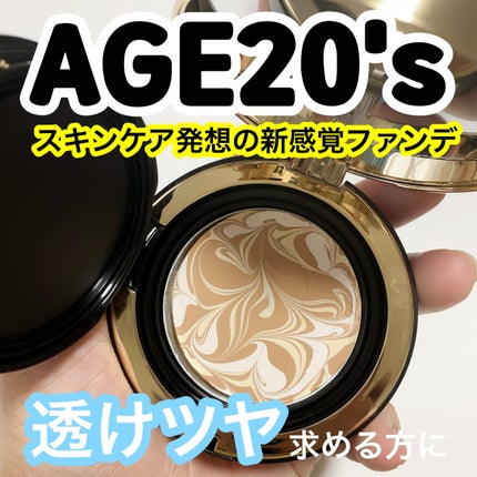 SIGNATURE ESSENCE COVER PACT /AGE20’s/クリーム・エマルジョンファンデーションを使ったクチコミ(1枚目)