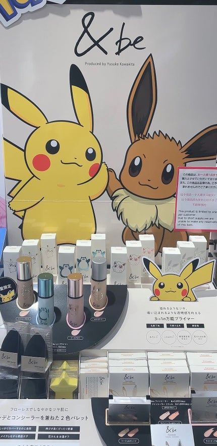 &be UVプライマー/&be/化粧下地を使ったクチコミ(4枚目)