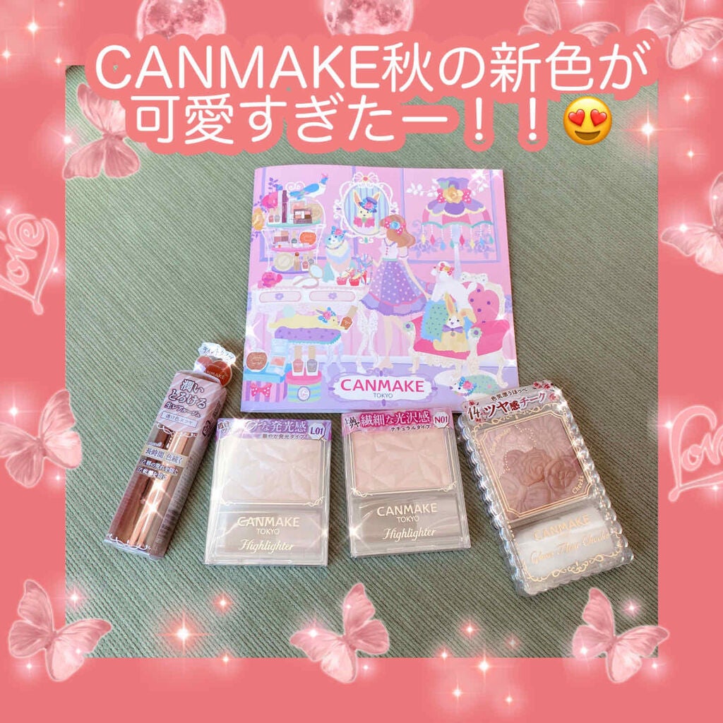 ハイライター/キャンメイク/パウダーハイライトを使ったクチコミ(1枚目)