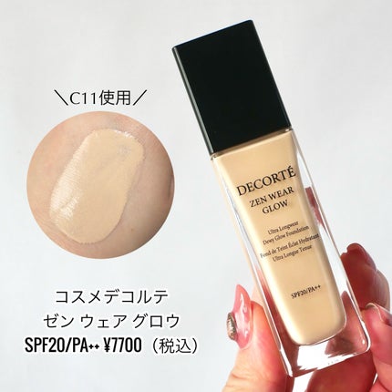 ゼン ウェア グロウ C11 / DECORTÉ(コスメデコルテ) | LIPS ゼン ウェア グロウ C11 / DECORTÉ(コスメデコルテ) | LIPS