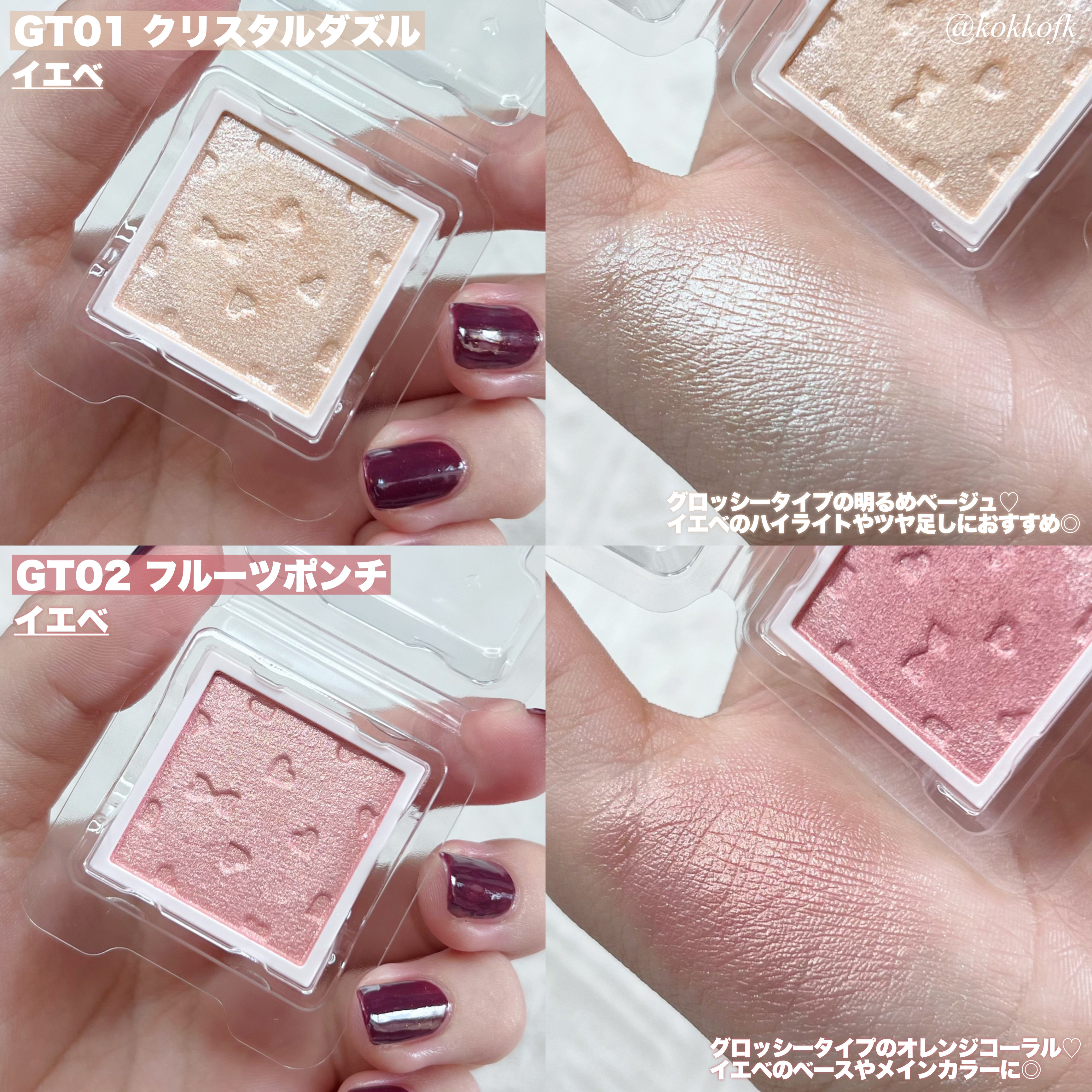 マイトーンクチュール/キャンメイク/メイクアップキットを使ったクチコミ（3枚目）