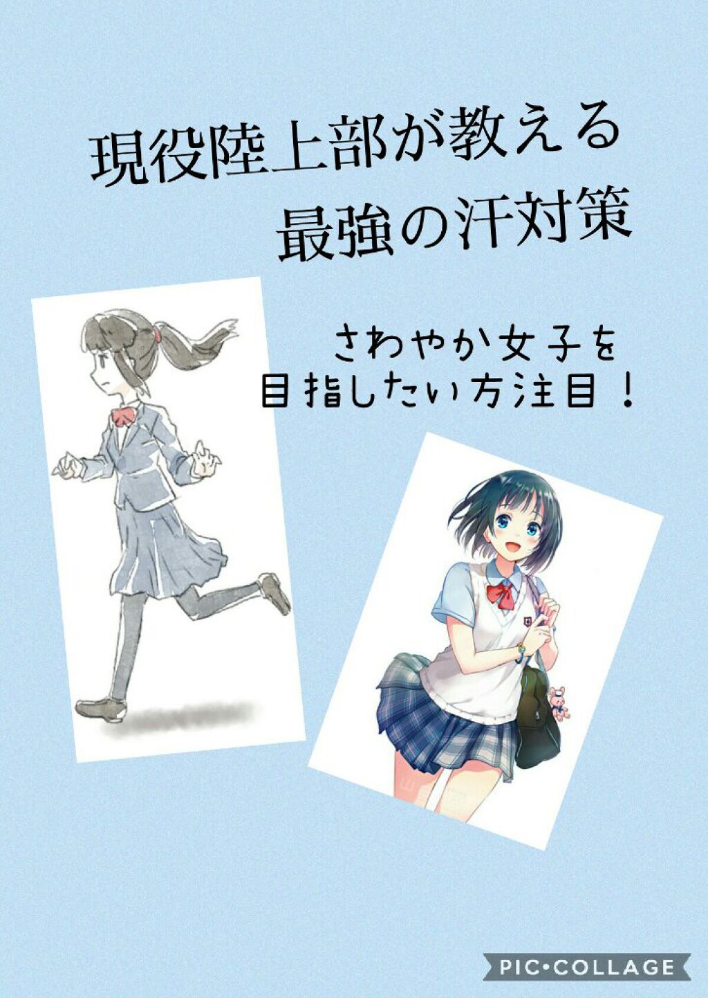 ロールオン せっけんの香り/8x4/デオドラント・制汗剤を使ったクチコミ(1枚目)