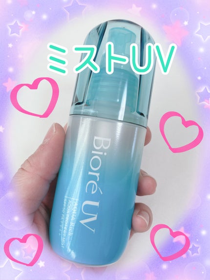 ビオレUV アクアリッチ アクアプロテクトミスト/ビオレ/日焼け止めミスト・スプレーを使ったクチコミ(1枚目)