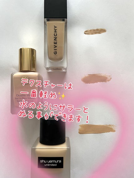 (旧)アンリミテッド ラスティング フルイド/shu uemura/リキッドファンデーションを使ったクチコミ(6枚目)