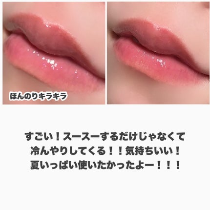 アピュー ジューシーパン リッププランパー/A’pieu/リッププランパーを使ったクチコミ(6枚目)