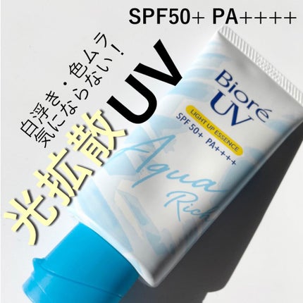 ビオレUV アクアリッチ ライトアップエッセンス/ビオレ/日焼け止めクリームを使ったクチコミ(1枚目)