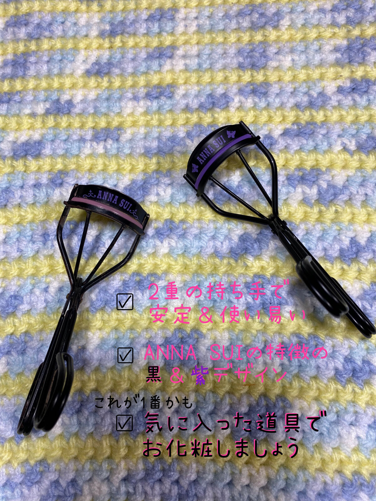 アイラッシュ カーラー N/ANNA SUI/ビューラーを使ったクチコミ（3枚目）