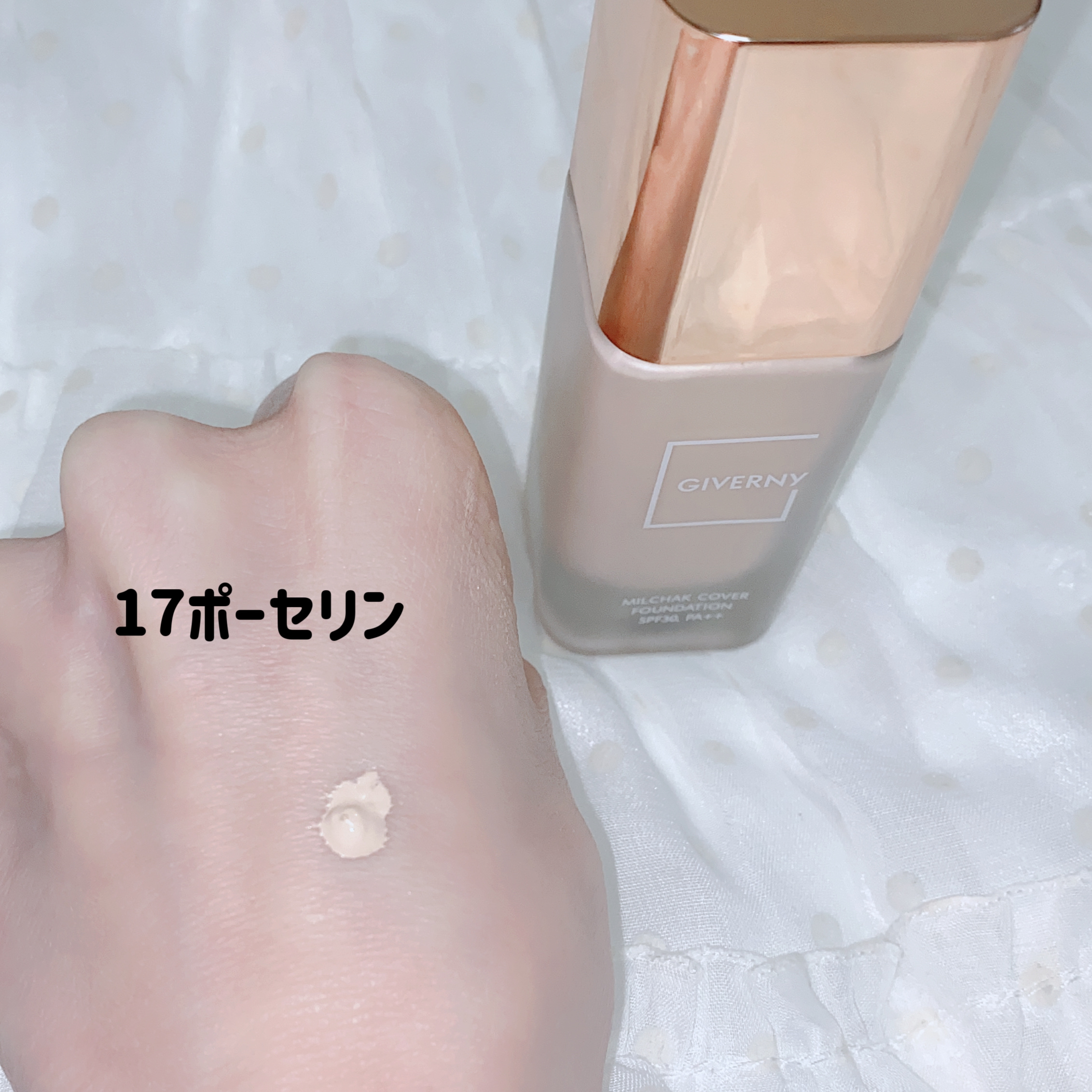 密着カバーファンデーション/GIVERNY/リキッドファンデーションを使ったクチコミ（3枚目）