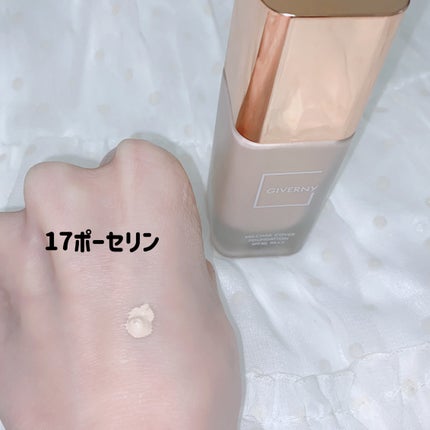 密着カバーファンデーション/GIVERNY/リキッドファンデーションを使ったクチコミ(3枚目)