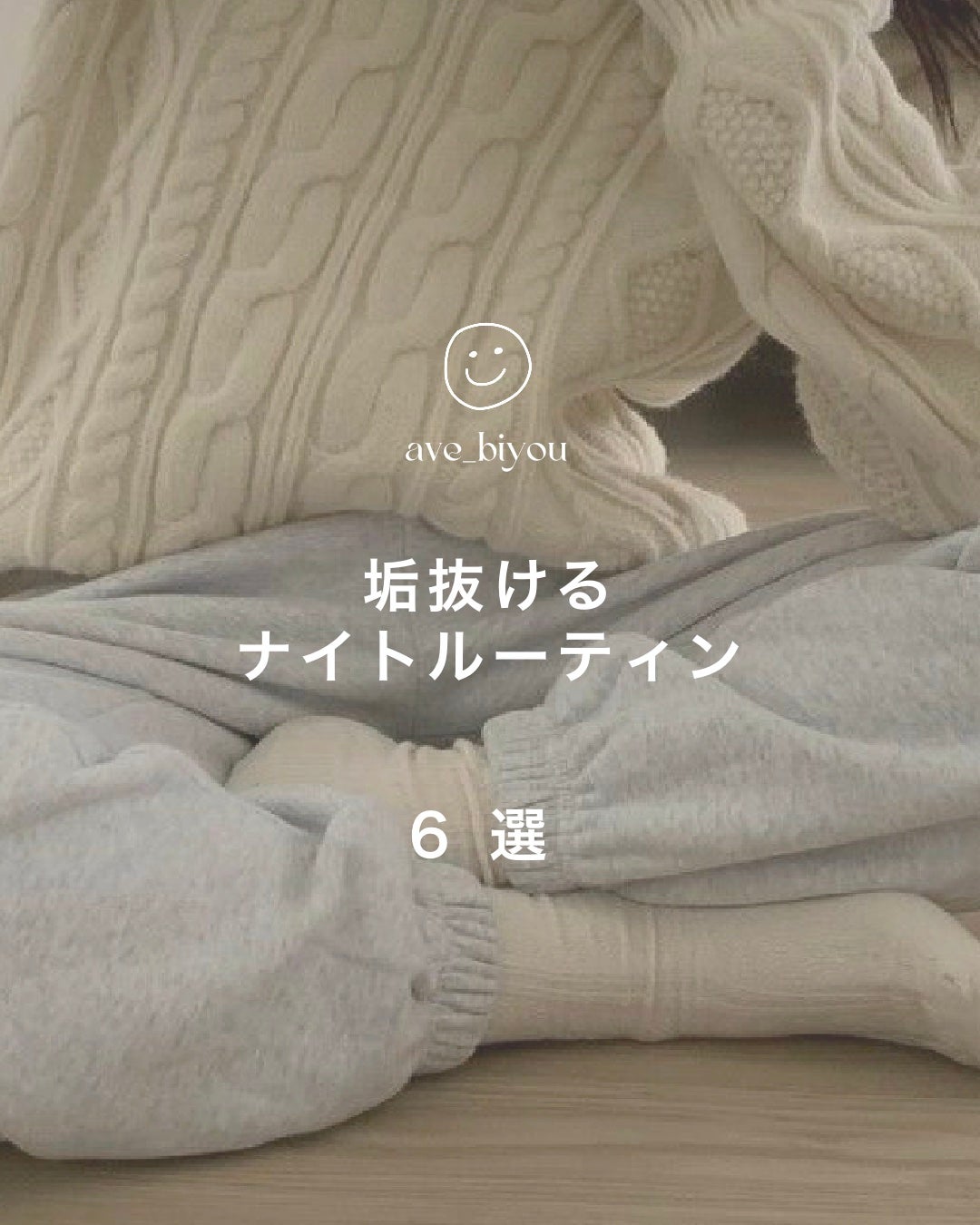 ドクダミ 70 インテンスカーミングクリーム/Anua/フェイスクリームを使ったクチコミ(1枚目)