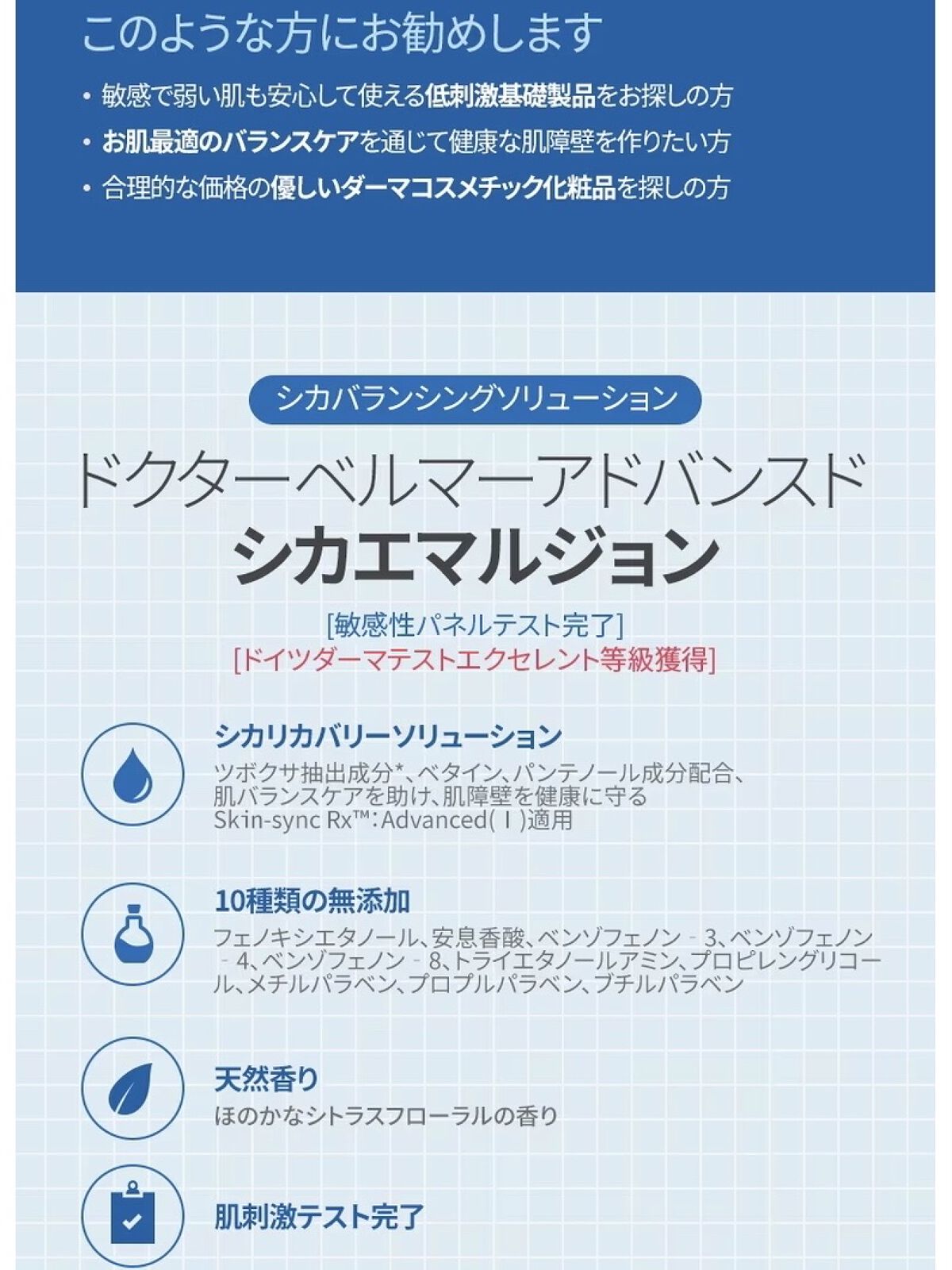 ドクターベルマーアドバンスド CICA スキンケア トライアル キット/THE FACE SHOP/スキンケアキットを使ったクチコミ（3枚目）