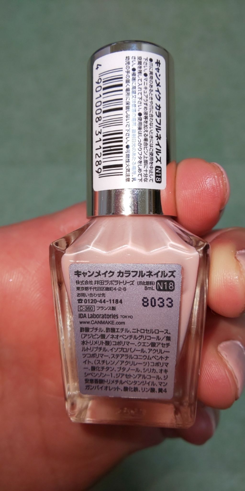 カラフルネイルズ/キャンメイク/マニキュアを使ったクチコミ(2枚目)