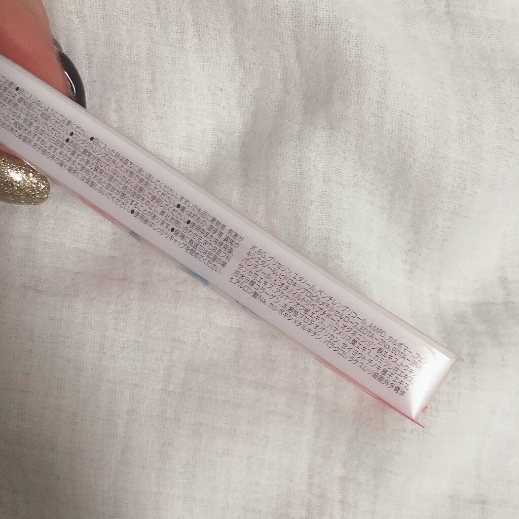 まつげ美容液EX/CEZANNE/まつげ美容液を使ったクチコミ（3枚目）