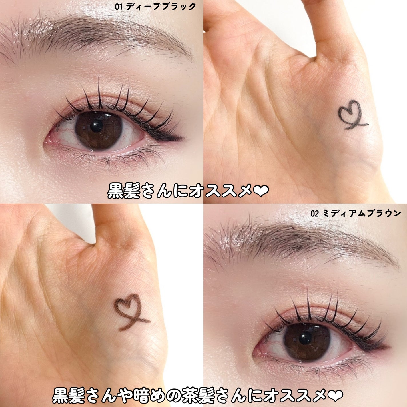 クリーミータッチライナー/キャンメイク/ジェルアイライナーを使ったクチコミ(4枚目)