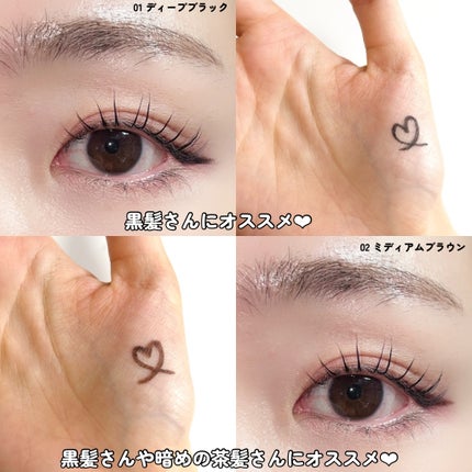 クリーミータッチライナー/キャンメイク/ジェルアイライナーを使ったクチコミ(4枚目)