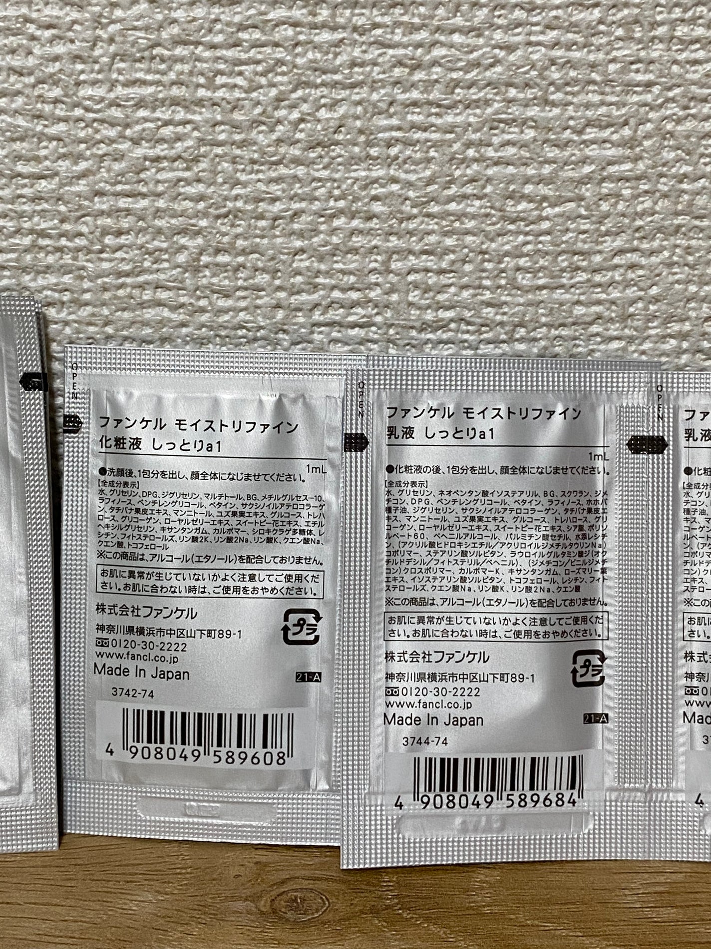 マイルドクレンジング オイル/ファンケル/オイルクレンジングを使ったクチコミ(5枚目)