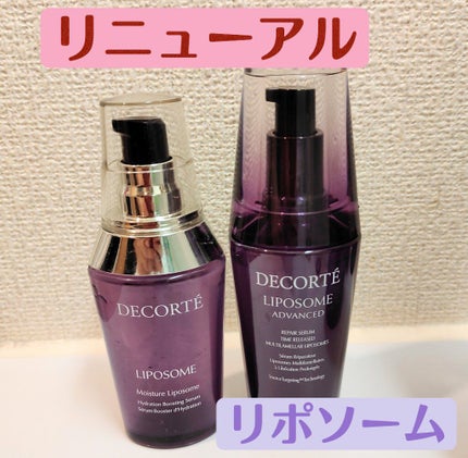 リポソーム アドバンスト リペアセラム/DECORTÉ/美容液を使ったクチコミ(1枚目)