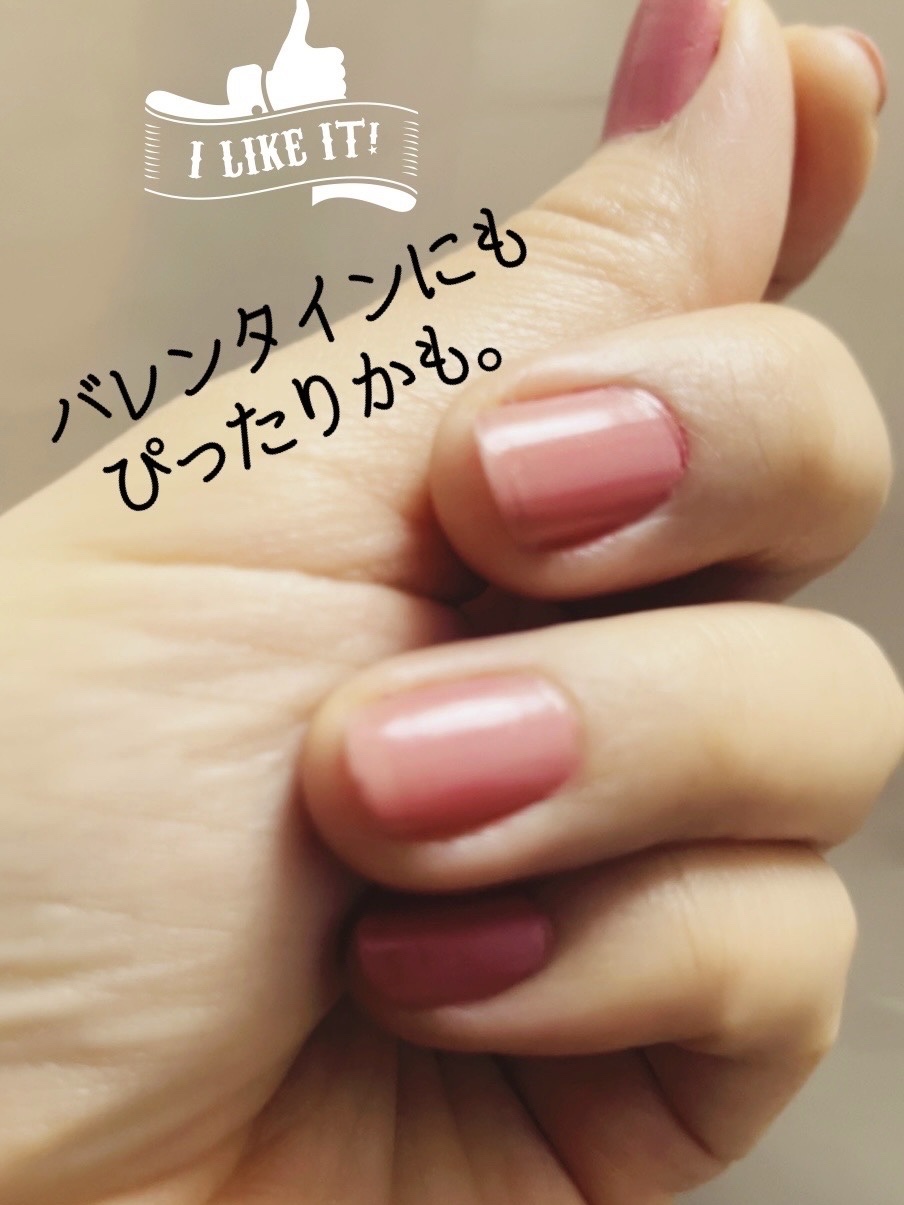 LAKOLEネイルカラー/LAKOLE/マニキュアを使ったクチコミ（3枚目）