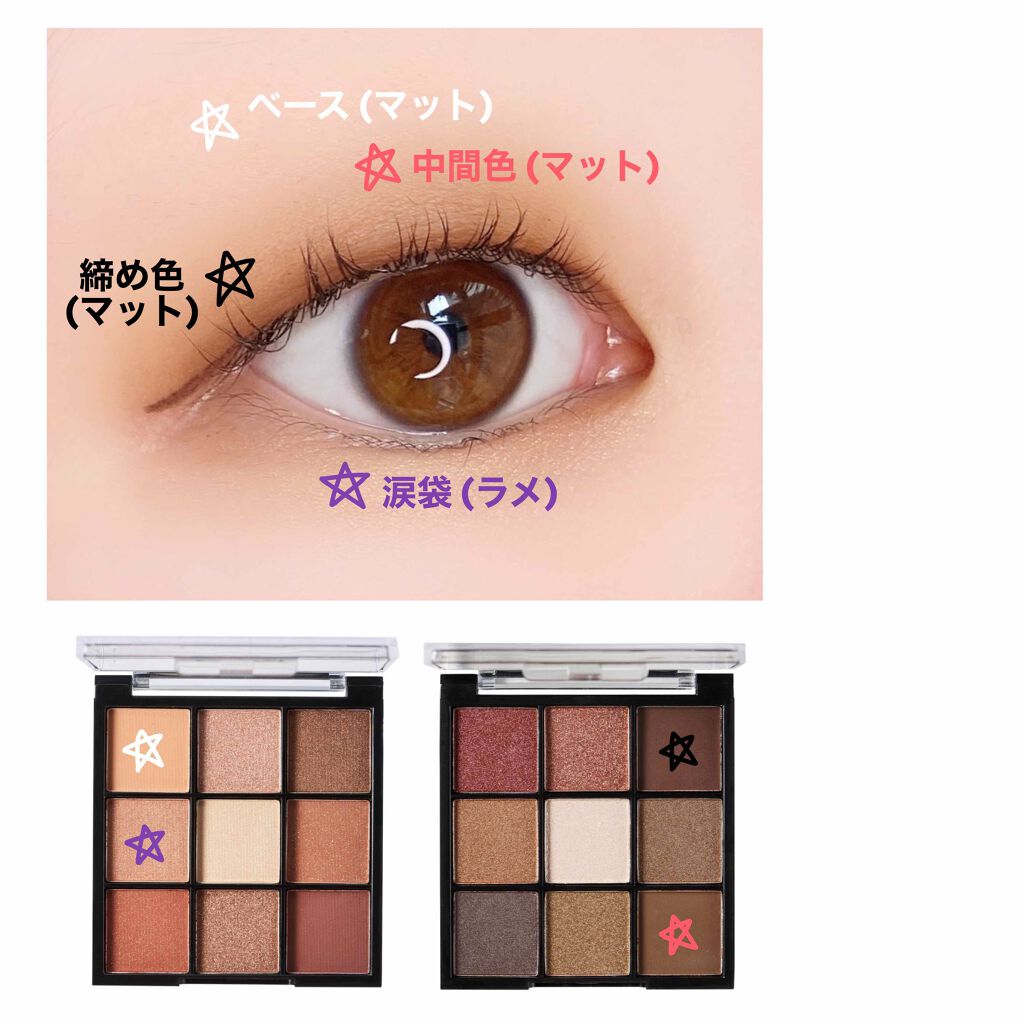 彩夏 on LIPS 「˗ˏˋ一重さん大優勝ですˎˊ˗リクエスト#きゃむメイク♡..」(4枚目)