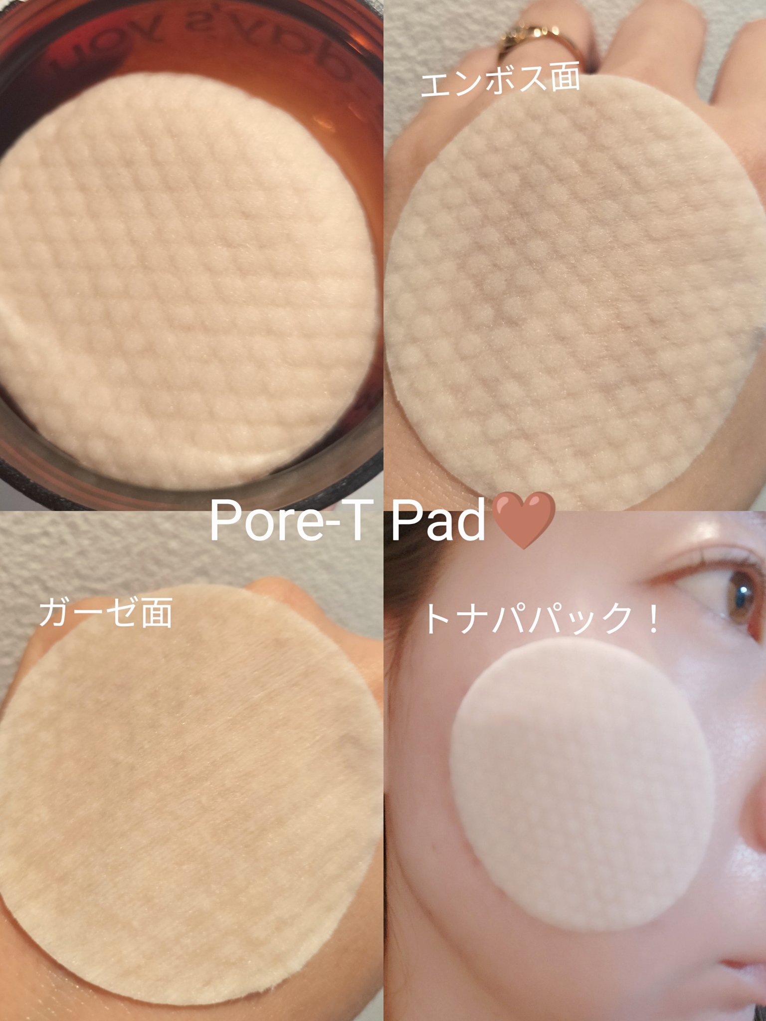 ヘルプミー! ポア-Tパッド/One-day's you/トナーパッドを使ったクチコミ（3枚目）