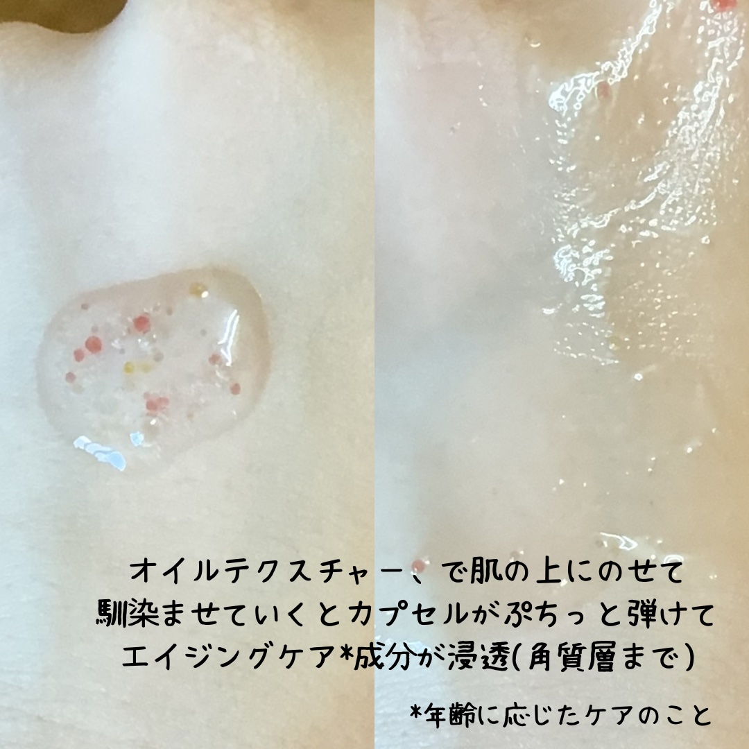 YOUTH＆GLOW DROP/SERUMKIND/美容液を使ったクチコミ（2枚目）