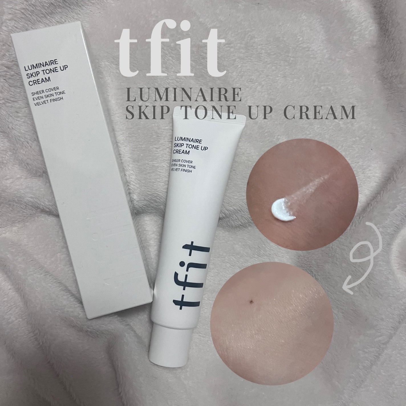 fabulous_gloss_ljho on LIPS 「【使った商品】TIFITトーンアップクリーム【商品の特徴】顔だ..」(1枚目)