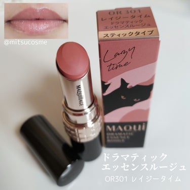 つけるたび気分あがる♪
濃密美容オイルで、うるつやに💄✨

──────────────
マキアージュ
ドラマティックエッセンスルージュ
OR301 【レイジータイム】
──────────────

