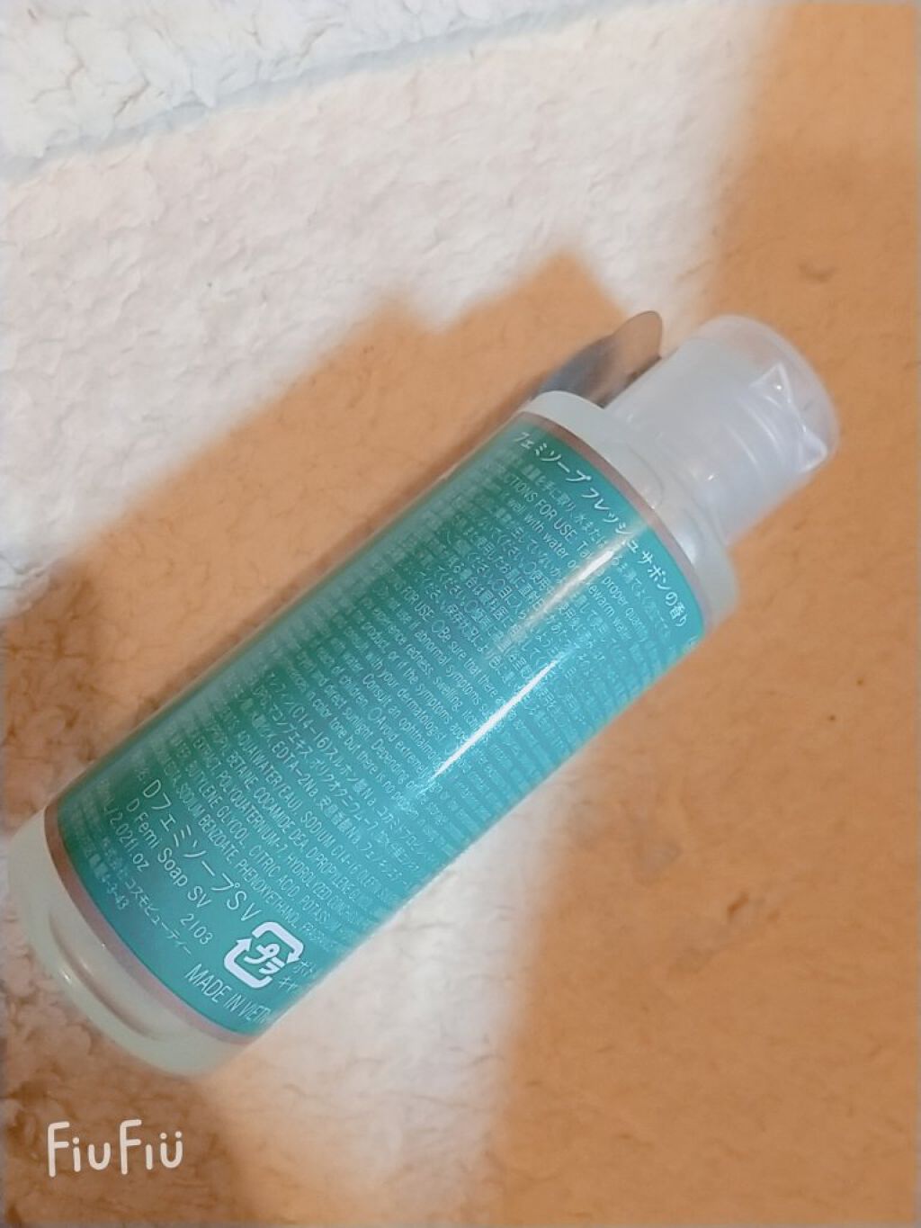 アロマフェミソープ/DAISO/デリケートゾーンケアを使ったクチコミ（3枚目）