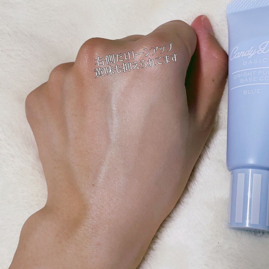 ブライトピュアベース/CandyDoll/化粧下地を使ったクチコミ(6枚目)