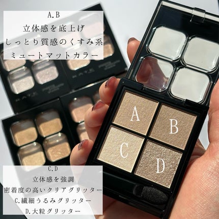 ケイト ポッピングシルエットシャドウ/KATE/アイシャドウパレットを使ったクチコミ(2枚目)