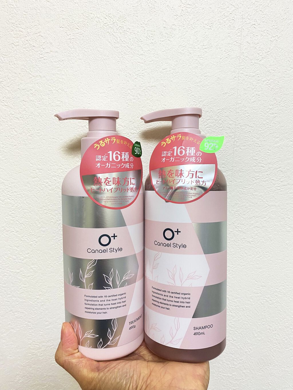 モイストリペア シャンプー／トリートメント /Canael Style /市販シャンプーを使ったクチコミ（1枚目）