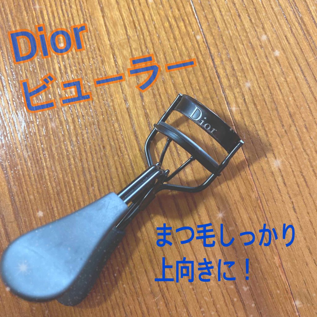 ディオール バックステージ ラッシュ カーラー/Dior/ビューラーを使ったクチコミ（1枚目）