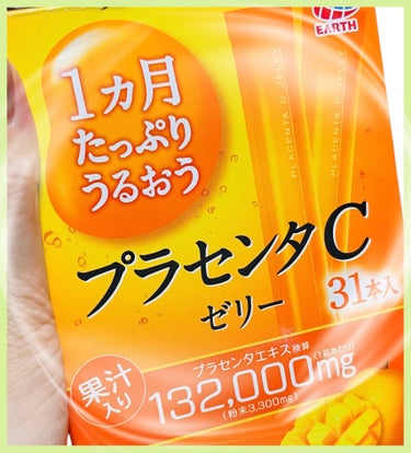 アースバイオケミカル プラセンタCゼリーのクチコミ「📌プラセンタC ゼリー📌
➤美容ゼリー

●ハリが気になり、プラセンタに着目🫢購入してみました.....」（2枚目）