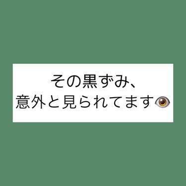 ボディ スムーザー /ハウス オブ ローゼ/ボディスクラブを使ったクチコミ（3枚目）