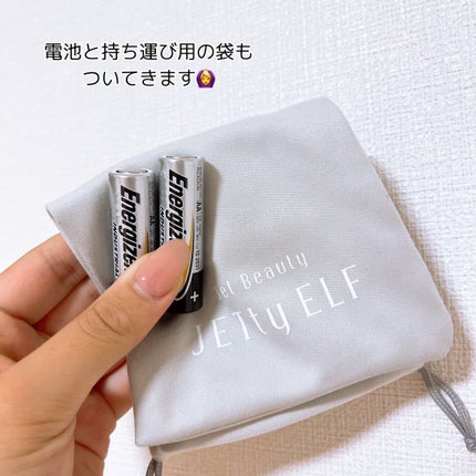 ジェティーエルフ/JETty ELF/美顔器・マッサージを使ったクチコミ(3枚目)