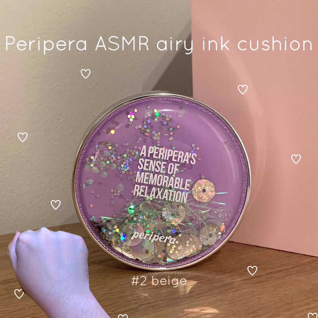 【限定】 ASMR エアリーインククッション/PERIPERA/クッションファンデーションを使ったクチコミ（1枚目）