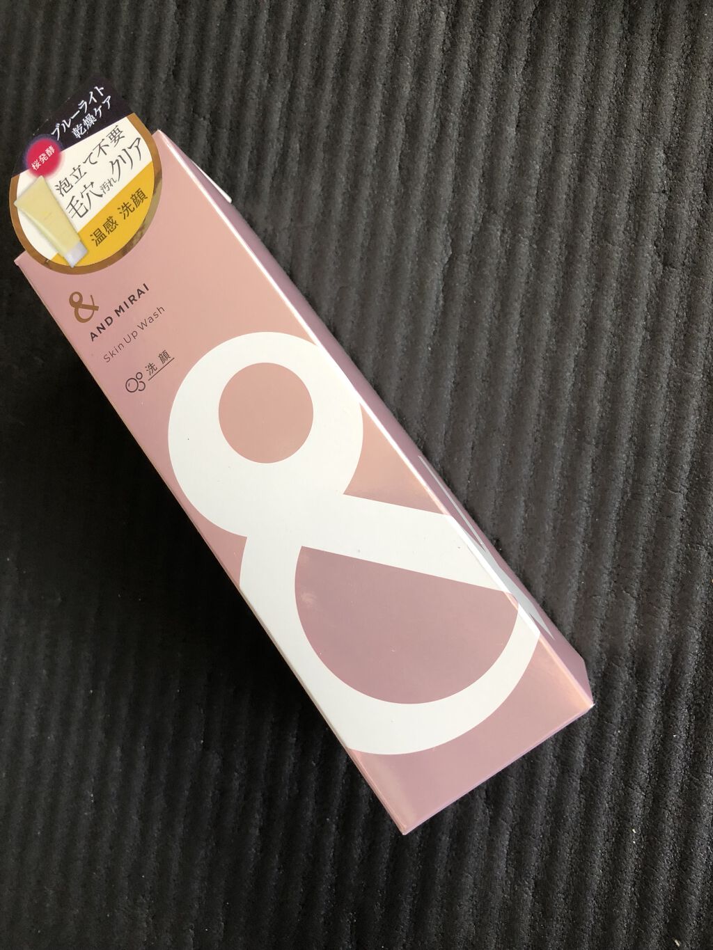 スキンアップウォッシュ/AND MIRAI/洗顔フォームを使ったクチコミ（2枚目）