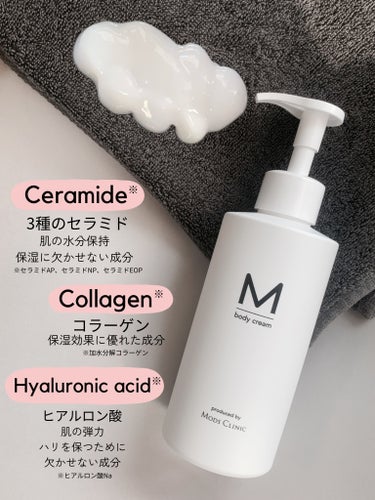 エムボディクリーム/M body cream/ボディクリームを使ったクチコミ（3枚目）