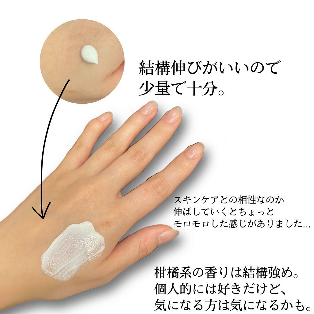 &be UVミルク/＆be/日焼け止めミルクを使ったクチコミ（3枚目）