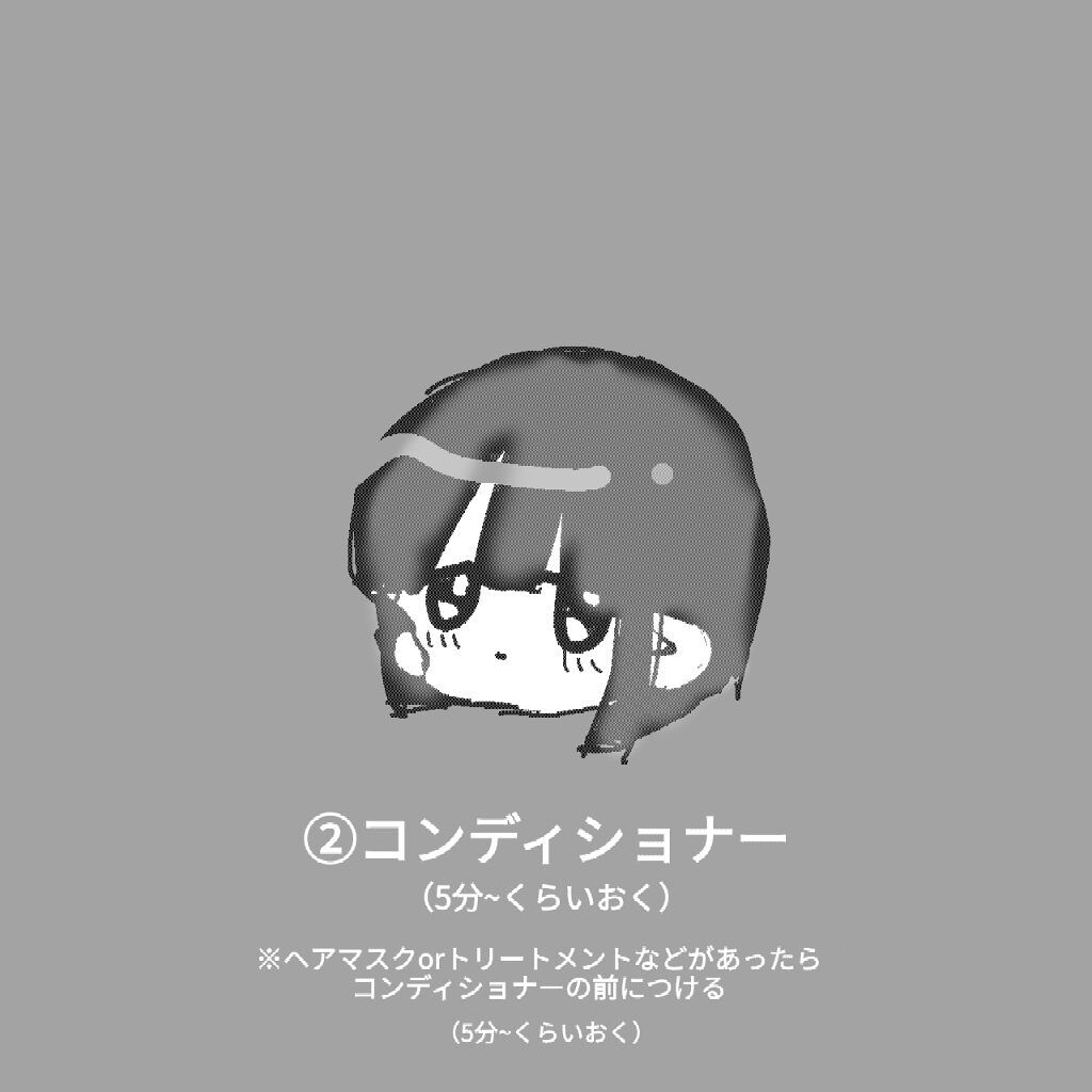 スーパーリッチシャイン ストレートビューティー シャンプー／コンディショナー/LUX/市販シャンプーを使ったクチコミ（3枚目）