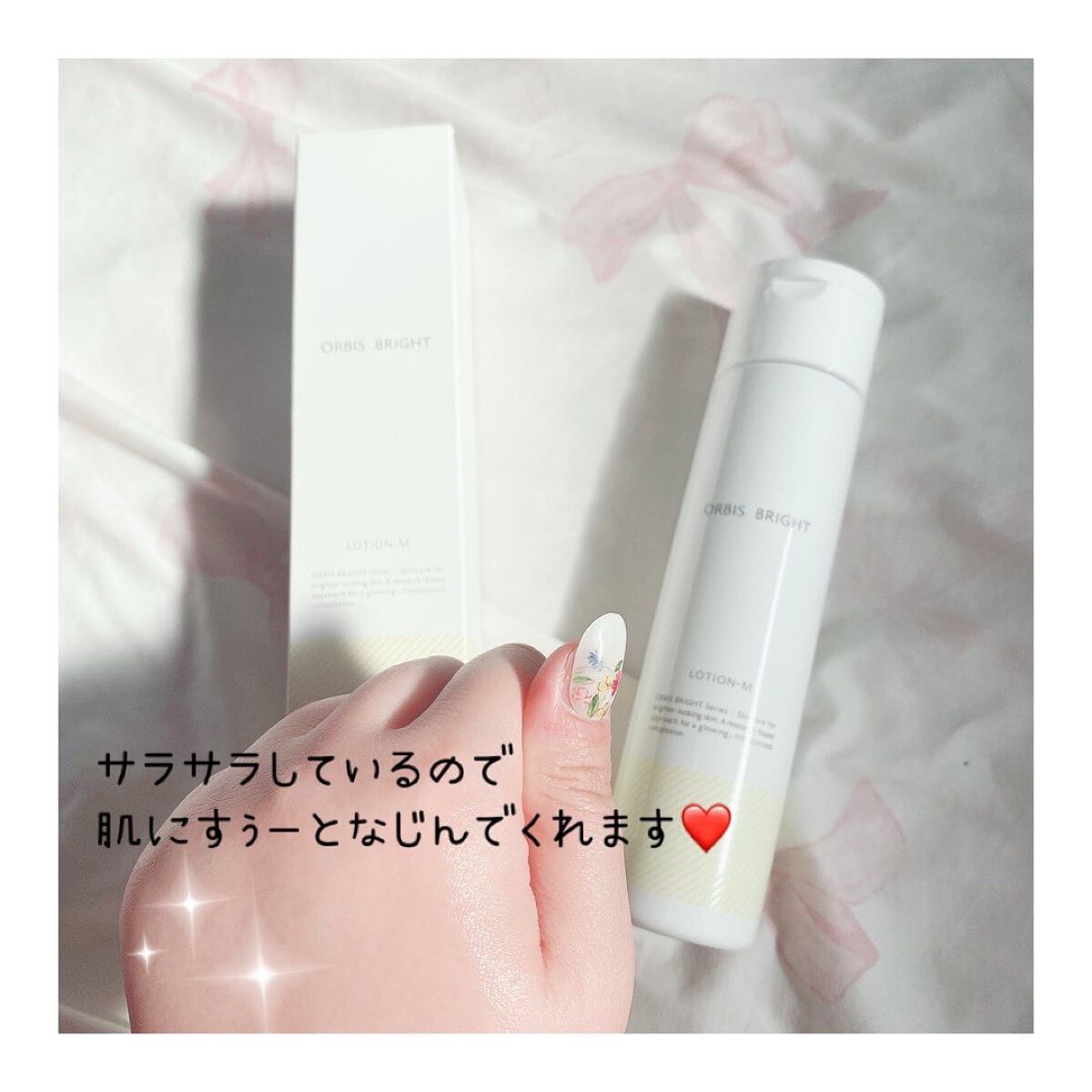 オルビス ブライト ローション Mタイプ（しっとりタイプ）/オルビス/化粧水を使ったクチコミ（3枚目）