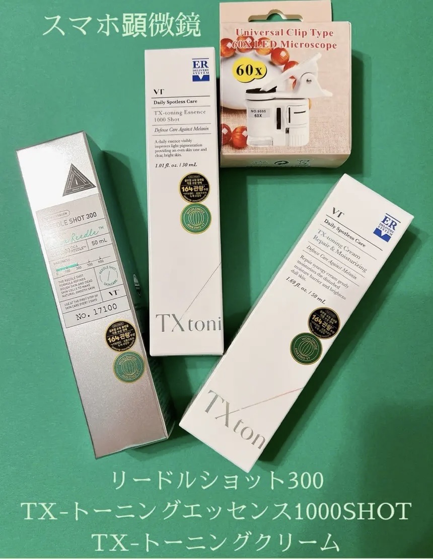 リードルショット300/VT/美容液を使ったクチコミ（1枚目）