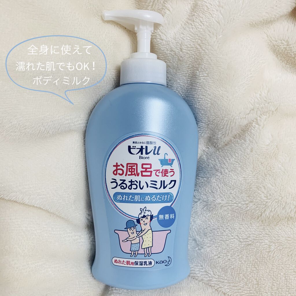 お風呂で使う うるおいミルク 無香料/ビオレu/ボディミルクを使ったクチコミ（1枚目）