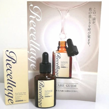 lili on LIPS 「『リセラージュ美容液』美容液です洗顔後、化粧水で肌を整えた後リ..」(5枚目)