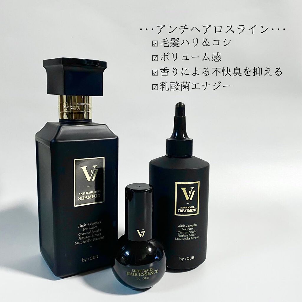 V7 アンチヘアロス シャンプー/by : OUR/サロンシャンプーを使ったクチコミ（2枚目）